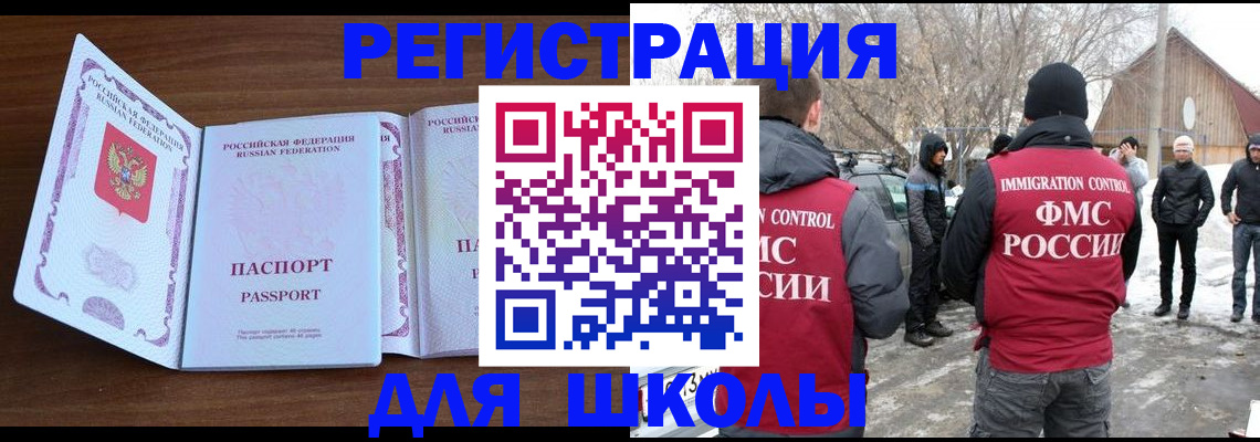 прописка гарантия в Свирске