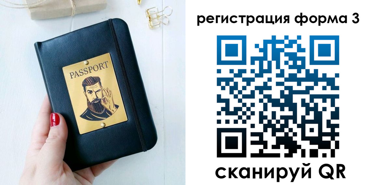 найти адрес прописки в Свирске
