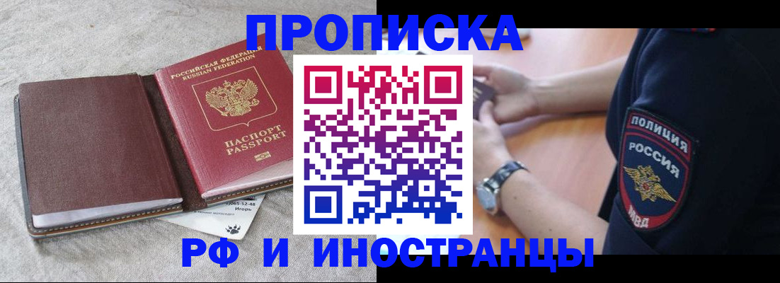 регистрация для дет. сада в Свирске