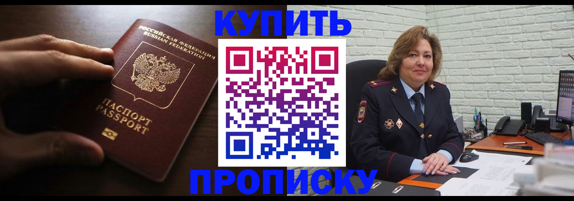 миграционный учет в Свирске