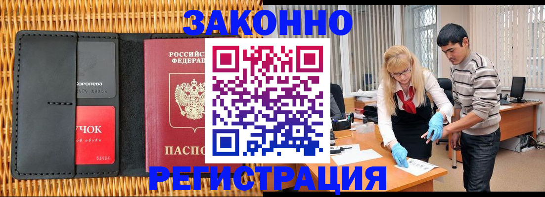найти адрес прописки в Свирске